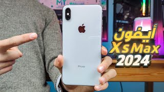 IPhone Xs Max 2024 - بعد 6 سنين ظهور عيب قاتل بأيفون اكس اس ماكس 😱 !