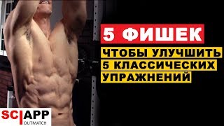 видео