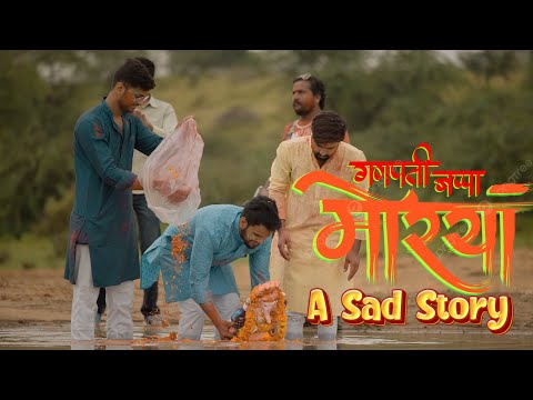 A Sad Story | Ganpati Special |Ajay Sharma