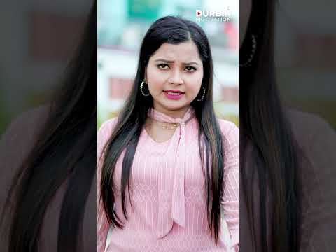 বাবার জুতা ও অহংকারী মেয়ে, পার্ট - ২