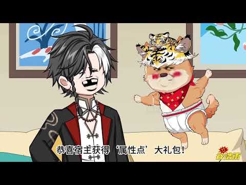 【沙D動畵】爱圈钱的主播    第1-20集