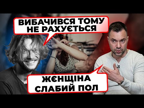БʼЄ - ЗНАЧИТЬ ЛЮБИТЬ, ЧОМУ АБʼЮЗЕРІВ НЕ САДЯТЬ?