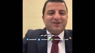 التسريب التاني لظابط امن الدولة المنشق عن نظام السيسي!