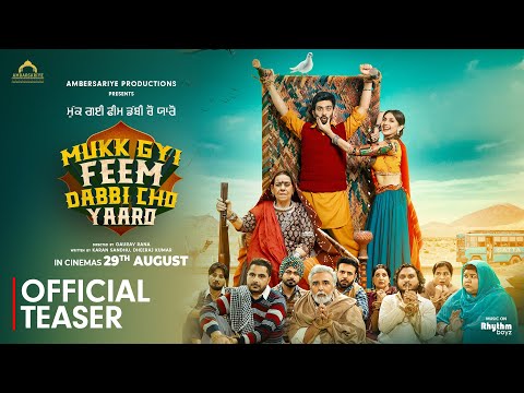 Mukk Gyi Feem Dabbi Cho Yaaro – Teaser | Dheeraj Kumar, Mahesh Manjrekar, Seerat Mast, Nirmal Rishi