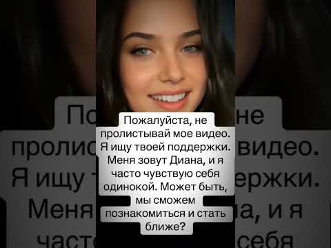Ищу мужчину