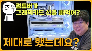 선이 안 보이는 RTX 5090 [기가바이트 AORUS STEALTH] -피씨디렉트 협찬