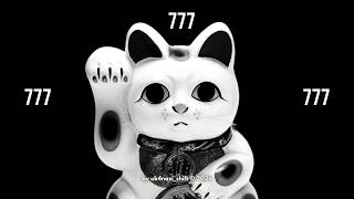 ✦ этот саблиминал найдёт тебя перед полосой везения (777)