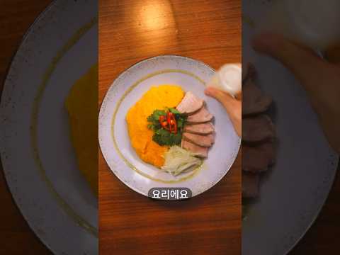 오리 오렌지 우동