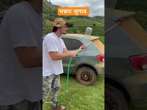भन्नाट जुगाड वॉटर गन पार्ट 1 | DIY #diy #shortsfeed