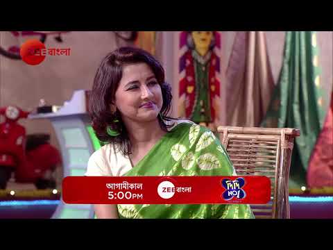 Story - Didi No 1 | Promo | আগামীকাল | 8:30 PM | Zee Bangla