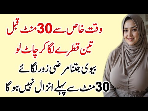 zindagi mein allah se sakoon mango | urdu quotes about life part 27