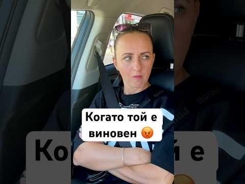 Мълчанието е злато…. #comedy