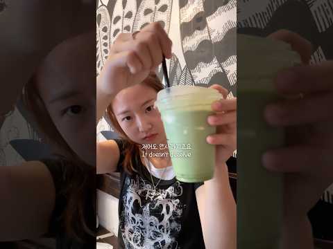 런던에서 상한 커피를 받은건가요..?