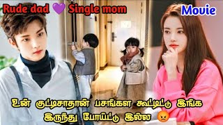 💕Love to hate💕Movie explanation Pondicherryqueen//#thaidrama #forcedmarriage #hatelove #koreandrama