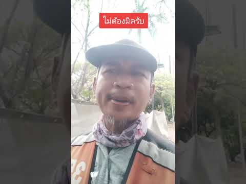 ไม่ต้องมีสักอย่าง #รถแห่เซราะกราว #ฮาๆ #บันเทิง #ทักษิณ #นักการเมือง #ข้าราชการ #ฮุนเซน #ประยุทธ์
