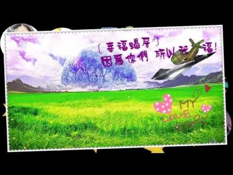 【2013年★第一屆★735五月份魅力之星歌手聯誼賽★】決賽片頭