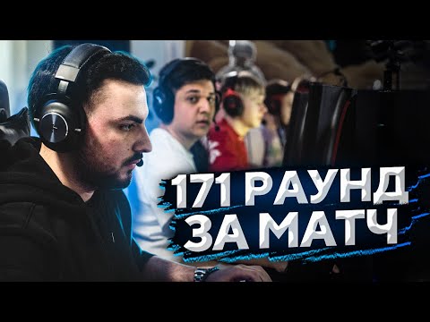 САМЫЙ ДЛИННЫЙ МАТЧ ЗА ВСЮ ЖИЗНЬ // ШОУМАТЧ ПРОТИВ БУСТЕРА (CS:GO)