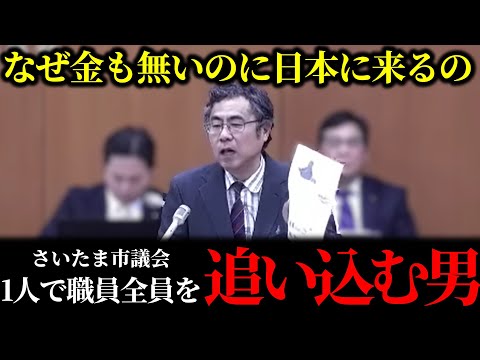 治療目的で来日した外国人に生活保護払うの？忖度なしでガンガン追及する【吉田一郎】