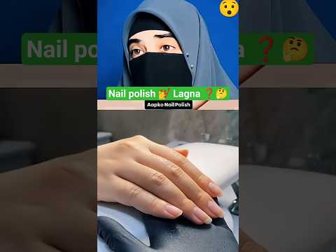 Nail Polish Haram Ya Napak Hoti hai 💅❓ #shorts #short #nailpolish #haram #youtubeshorts #motivation