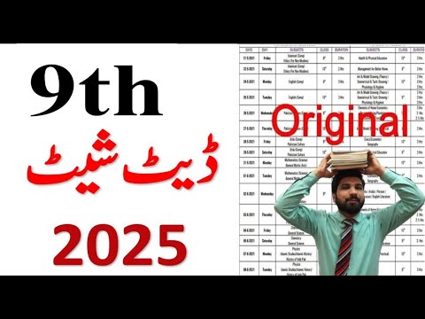 9th Date Sheet 2025, 9th Class Date Sheet 2025, Class 9th Date Sheet 2025, 9th Board Exams 2025