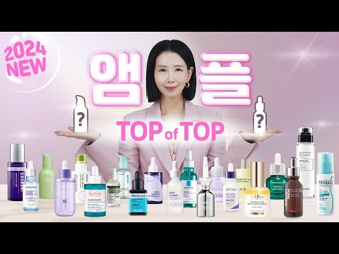 (*Eng) 2024 앰플, 세럼 1위는?🥇 28종 구매 추천! 모공, 진정, 톤 개선, 탄력 세럼 TOP을 찾아라! Best Serums by Directorpi