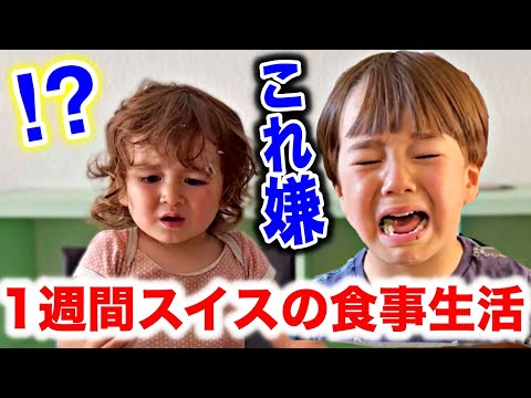 息子のまさかの反応…