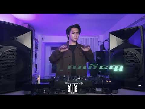 áá˛áááēáááē Full Remix
