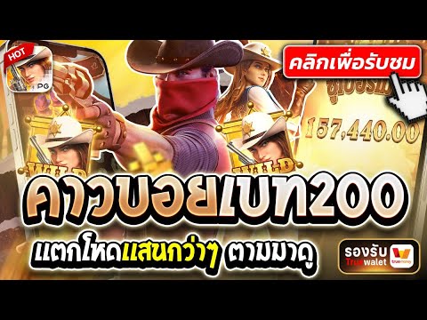 สล็อตpg สล็อตพีจี เว็บตรงpg เกมใหม่pg สมัครpg