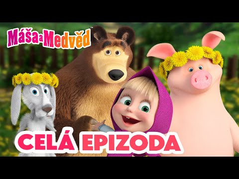 Máša a Medvěd 💥 Celá epizoda 💥 Úžasné květy 🌼👑 Kolekce epizod 🎬
