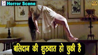 बलिदान की शुरुवात हो चुकी है | चांडाल आत्मा 2 - Chandal Aatma 2 | Horror Scene