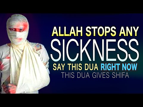 SAY THIS ALLAH STOPS ANY PAIN YOU HAVE IN YOUR BODY INSTANTLY