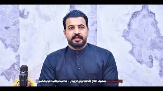 محمد العكيلي/جلسه شعريه مضيف الحاج كاظم ابونور الزبيدي