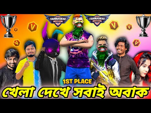 Mr Triple R,Raad Vi,Zara সহ 48 জন V Badge YT টুর্নামেন্টে হঠাৎ আমরা Hacker হয়ে গেলাম😬FF Tournament🥰