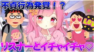 男の子と女の子に分かれて戯れてみた♡【スプラトゥーン3】