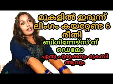 ഇതുപോലെ