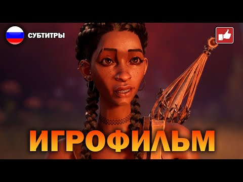 South of Midnight ИГРОФИЛЬМ русские субтитры ● PC прохождение без комментариев ● BFGames