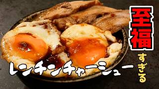 【妻のための作りおき4品】レンジで簡単チャーシュー/そうめんチャンプルー/とうもろこしとズッキーニ/ズッキーニの塩昆布和え/今治焼豚卵飯