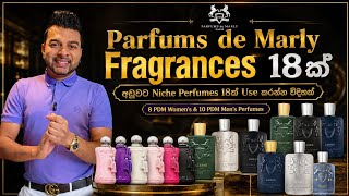 Parfums de Marly Collection 18ක් 🇫🇷 | Luxury Niche Perfumes අඩු වියදමෙන් Enjoy කරන්නේ කොහොමද?