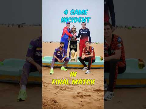 Same Incidents happened in WPL vs IPL 2024 😱 Jay Shah Scripts leaked 😰 #ipl2024 #ipl #cricket #wpl