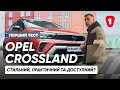 Opel Crossland Elegance