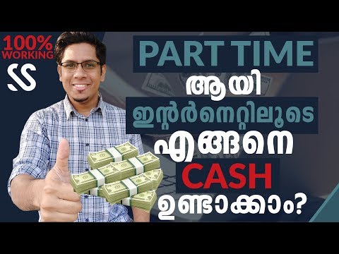വീട്ടിൽ ഇരുന്ന് പാർട്ട് ടൈം ആയി ക്യാഷ് ഉണ്ടാക്കാം How to Earn Money from Internet? Make Money Online