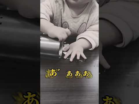 愛娘が引き起こした大事件の対策しました#夫婦 #日常#family#子育て #育児#shorts