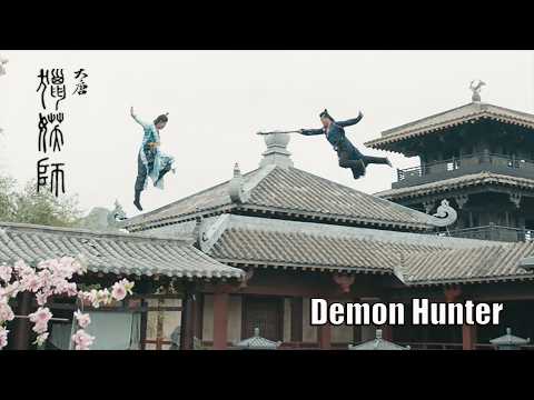 [Trailer] Demon Hunter 大唐獵妖師 | Fantasy Action Movie 玄幻動作電影 HD