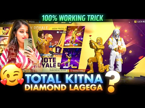 NEW EMOTE ROYALE EVENT IN FREE FIRE | FLOWER EMOTE FREE FIRE | FREE FIRE NEW EVENT | FF NEW EVENT