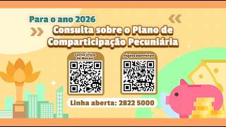 2026年度現金分享計劃 葡文