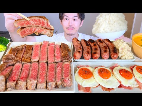 ASMR 黒毛和牛ステーキ Wagyu Steak EATING SOUNDS | 咀嚼音 | MUKBANG | 먹방