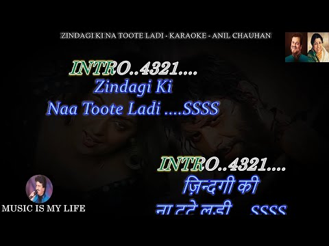 Zindagi Ki Na Toote Ladi Karaoke With Scrolling Lyrics Eng. & हिंदी