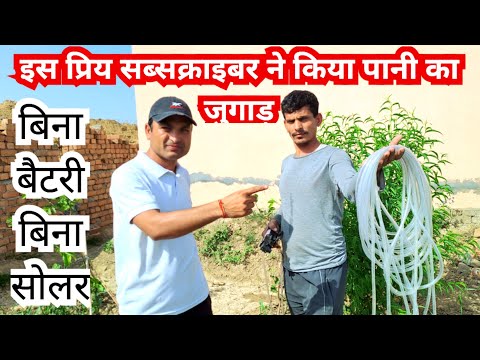 Chhote spry machine water pump ko converter se chalaya