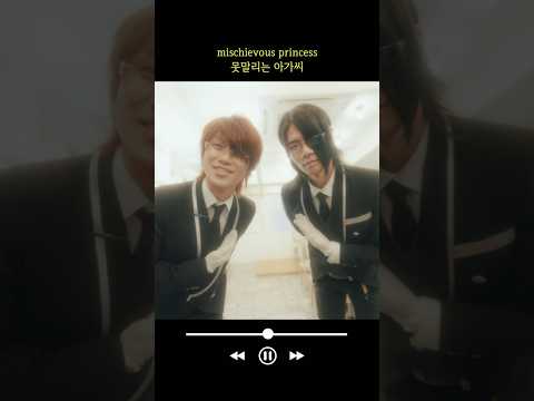 기어코 나와버린 뮤직비디오 #잘자요아가씨