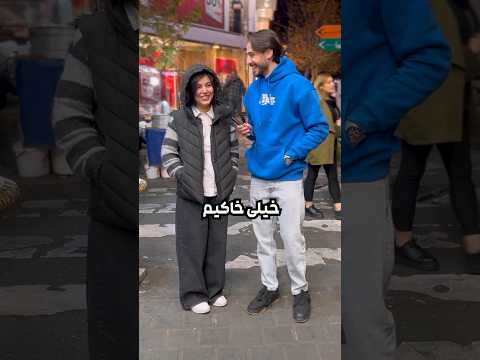 موجودی حسابت چقدره پسره پشماش ریخت😳